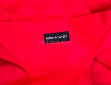 Шезлонг с дугой