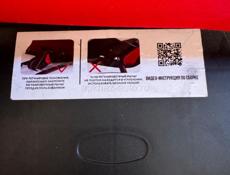 Шезлонг с дугой