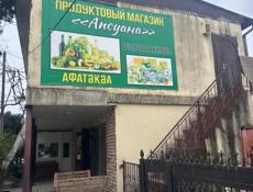 Сдается помещение 100 кВ м