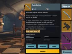 Продам нож-бабочка 