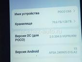 Продаю телефон