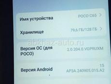 Продаю телефон