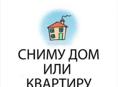 Сниму жилье 