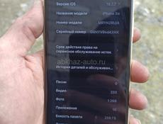 Срочно айфон XR на 256 Гб 