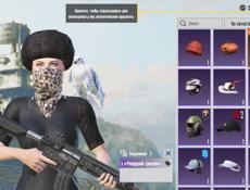 Аккаунт пабг