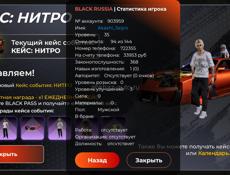 Продаю акк в блек раше сервак Platinum ур ака 36 машины в фото + м5ф90 и гараж в бат 3/3  обмен на юси в пабг мобаил