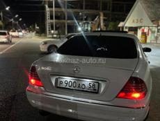 Mercedes-Benz S-Класс