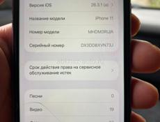 Айфон 11🚀🔥