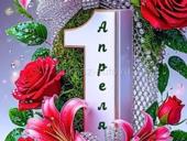 Музыкальный цент