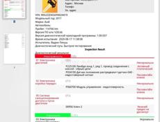 Автоподбор и проверка авто Абхазия — эндоскоп