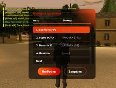 Обменяю акк в блек раше на юси в пабге ур акк 36 сервер Platinum + дам гараж в бат 3/3 