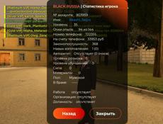Обменяю акк в блек раше на юси в пабге ур акк 36 сервер Platinum + дам гараж в бат 3/3 
