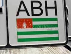 Продам два гос номера 757 и  575 с красивой серией!!!