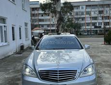 Mercedes-Benz S-Класс