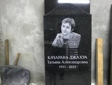 Памятники Ограды 