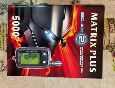 Сигнализация