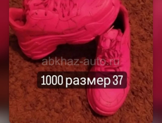 Женская обувь распродажа 