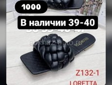 Женская обувь распродажа 