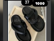 Женская обувь распродажа 