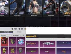 Привязка Фейсбук Х костюм