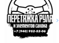 Питизарядка  12к  