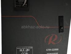 Продам срочно работала месяц без нагрузок ресанта напряжения 22,5 новая , 20 т без торга 