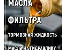 Акция! Акция! Акция!