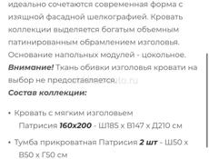 СПАЛЬНЫЙ ГАРНИТУР