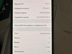 iPhone X почти как новый 