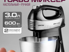 Миксер совершенно новый 