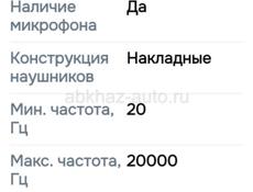 Продам беспроводные костные наушники