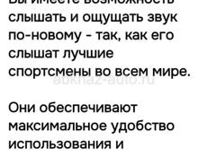 Продам беспроводные костные наушники