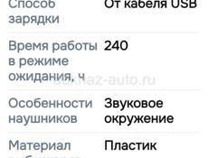 Продам беспроводные костные наушники