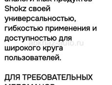 Продам беспроводные костные наушники