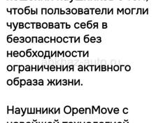 Продам беспроводные костные наушники