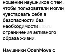 Продам беспроводные костные наушники