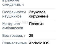 Продам беспроводные костные наушники