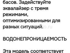 Продам беспроводные костные наушники