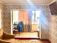 📣Продается квартира🔥