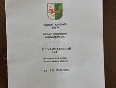 Земельный участок 6 соток 