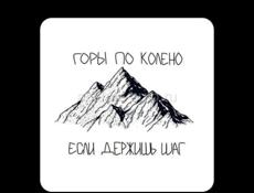 В поисках работы 