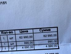 PlayStation 5 Slim 1TB Disc Edition + Cyberpunk 2077