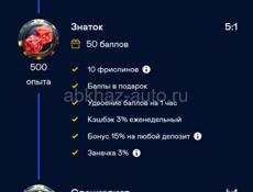 Казино вулкан продам аккаунт