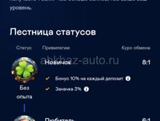 Казино вулкан продам аккаунт