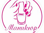 Нужны модели