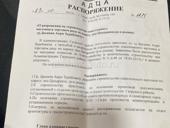 Продою магазин со всеми доками магазин находится в цандрыпше