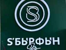 Продавец-консультант 