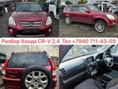 Альфард 2.4 и тд