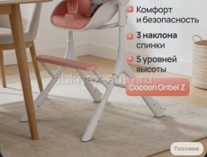 Стульчик детский 