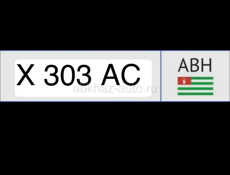 в продаже В606ОО 